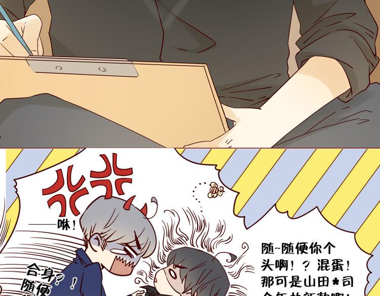 第11话 传说中的陈诺19