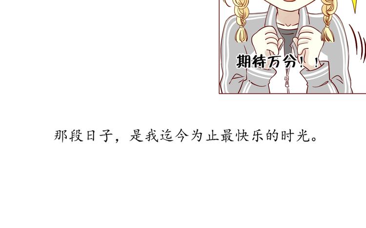 第7话 童年的回忆13