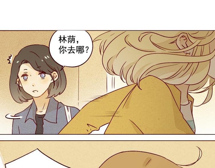 第32话 心碎0