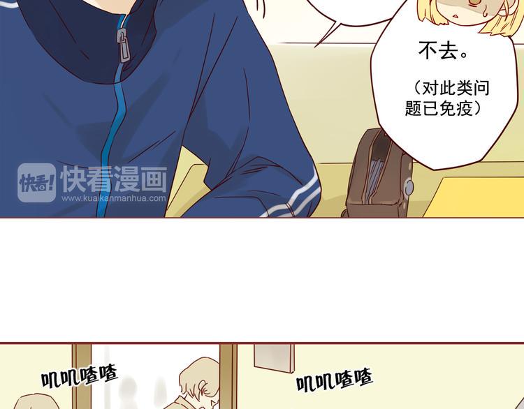 第12话 雅蓝的小秘密15
