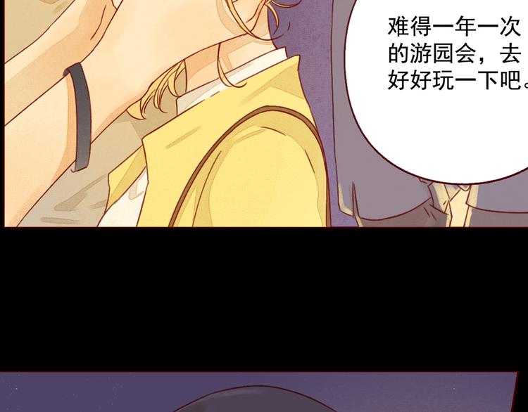 第21话 晚会25