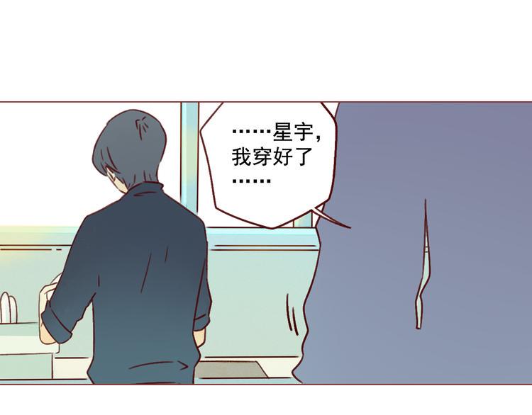 第19话 心思各异43