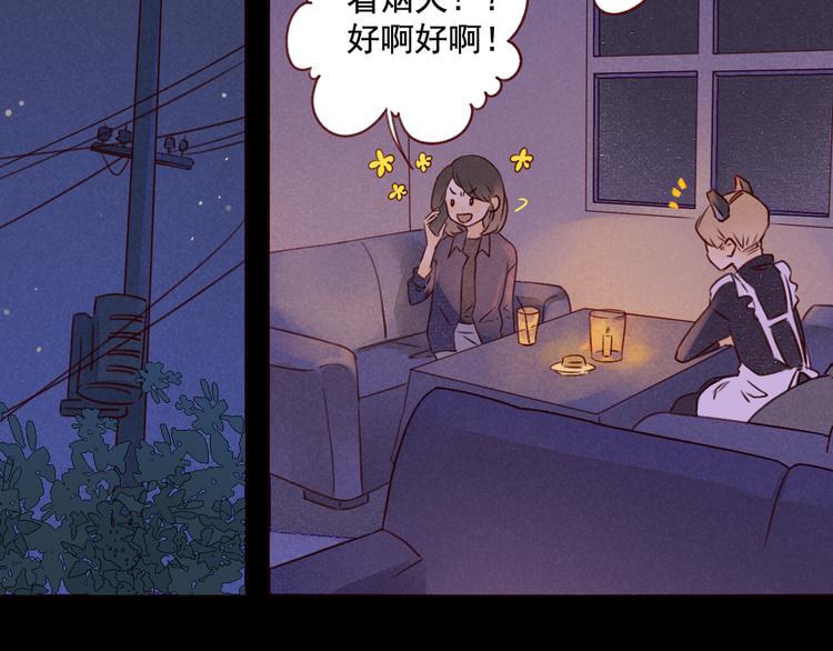 第36话 休止符52
