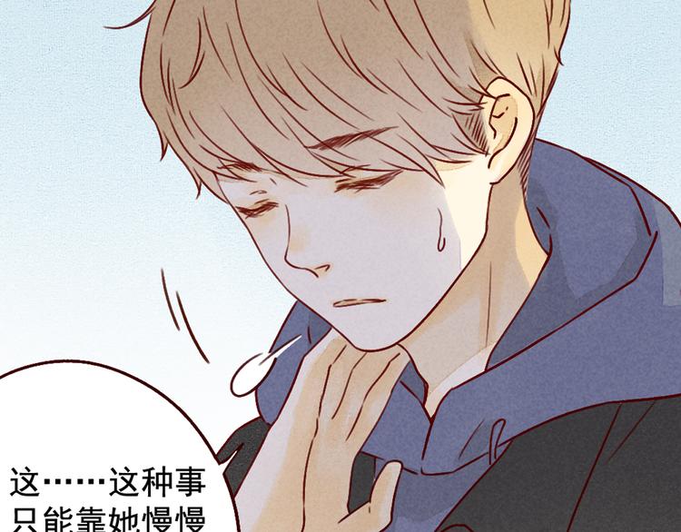 第33话 痛16