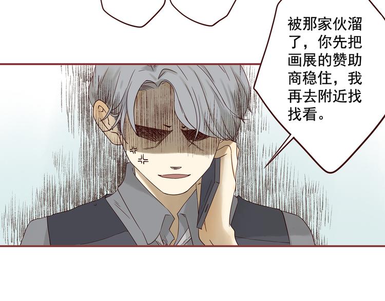 第15话 逃跑的灾难29