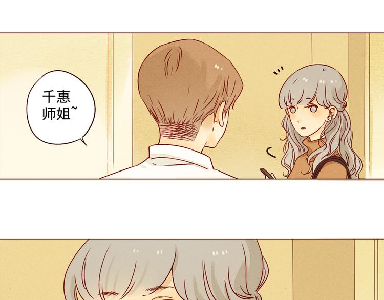 第31话 逃避17