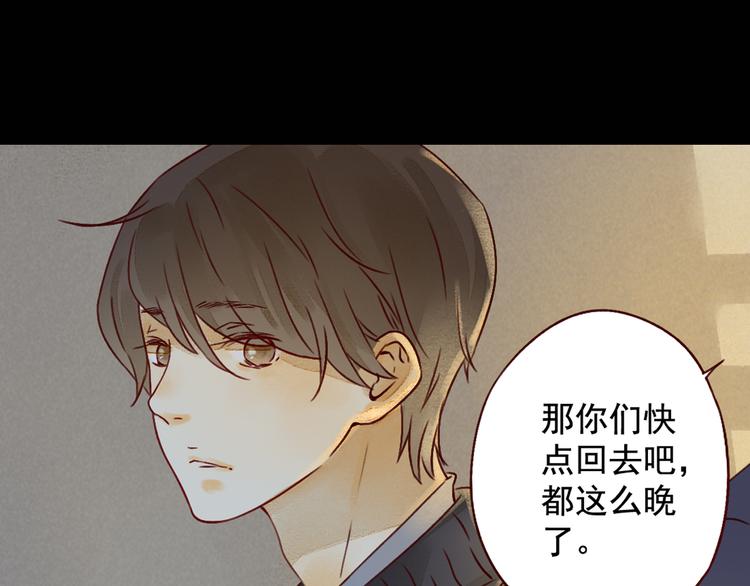 第28话 谈话29