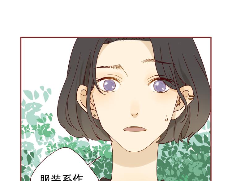 第13话 比赛事故45