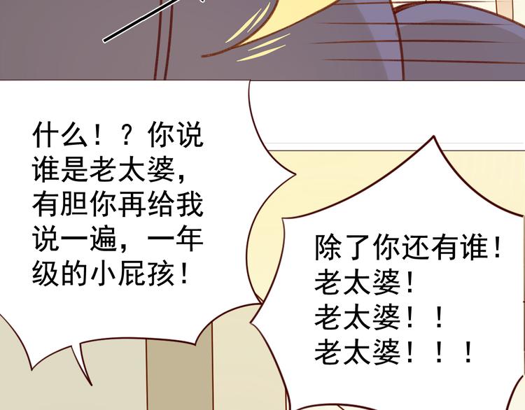 第1话 为你而来33