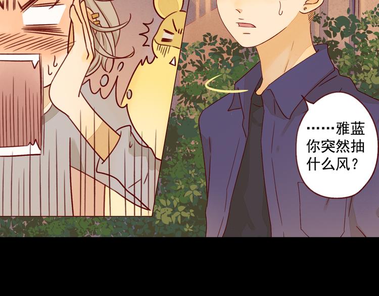 第21话 晚会31