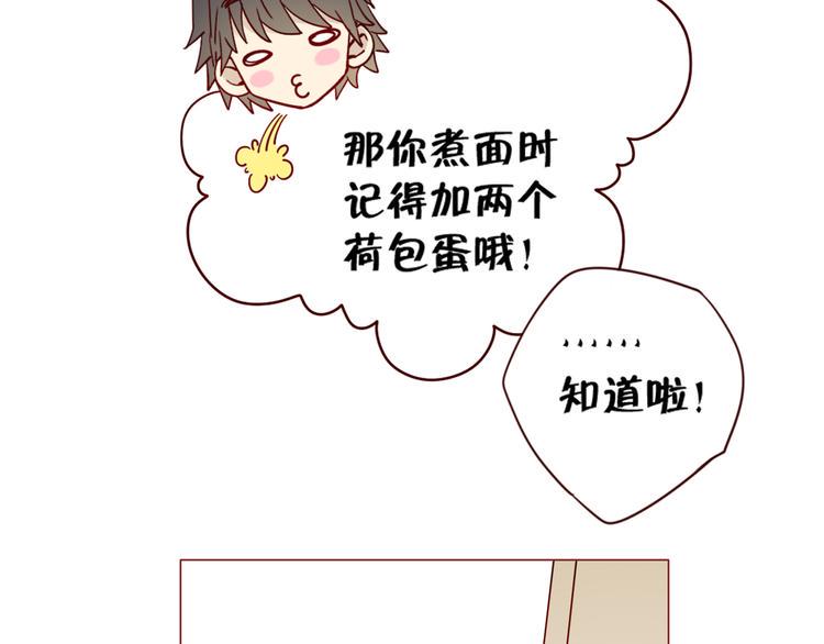 第11话 传说中的陈诺28