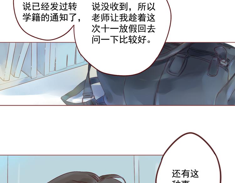 第16话 雨夜3