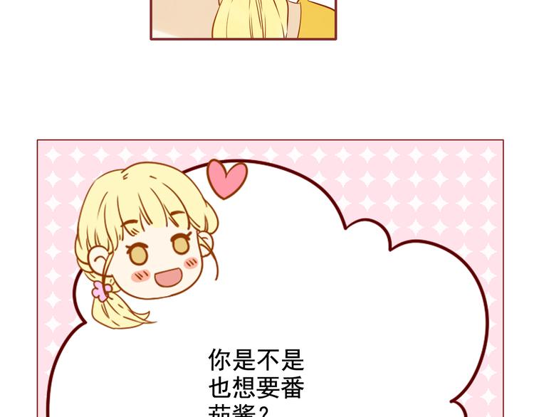 第4话 突如其来的花花公子27