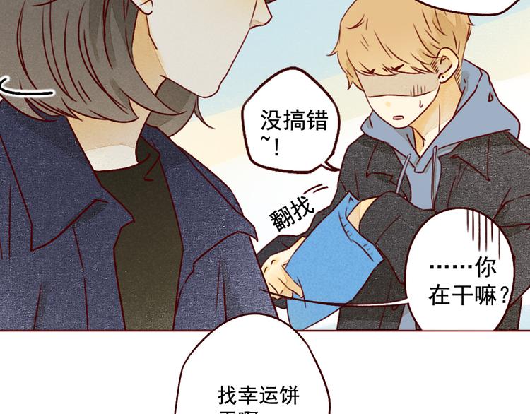 第33话 痛7