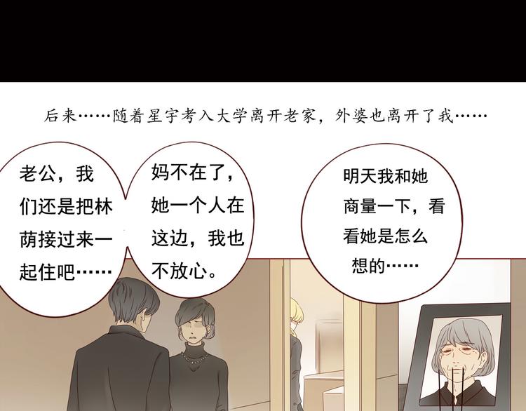 第7话 童年的回忆54