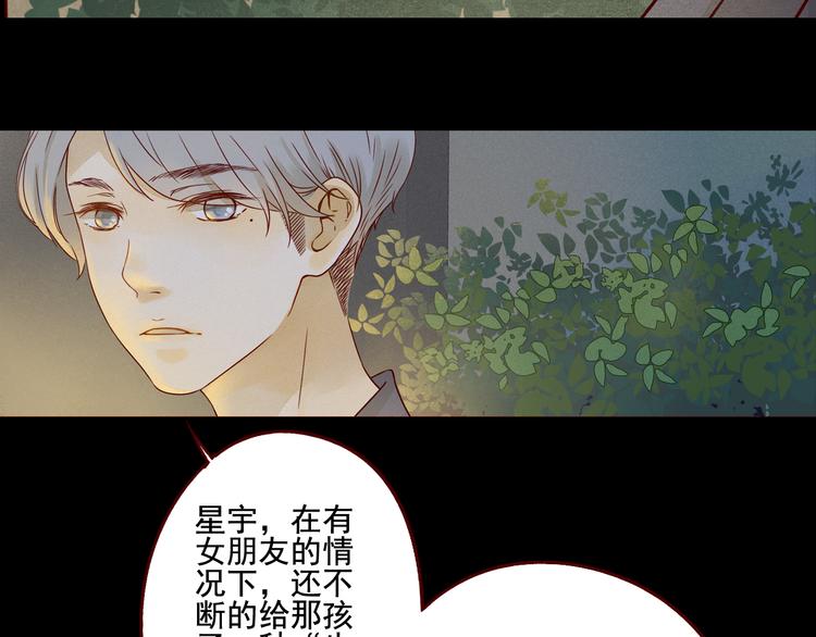 第28话 谈话7