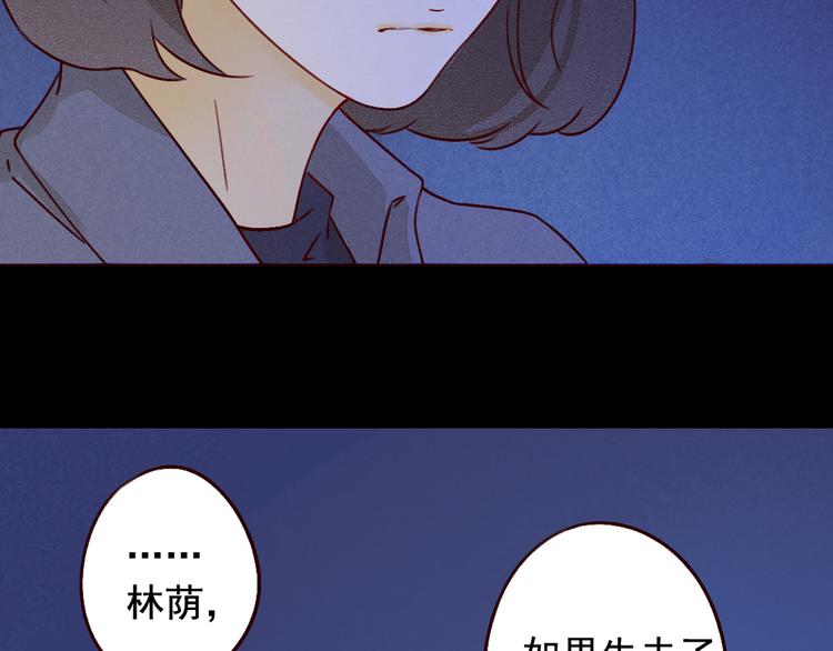 第32话 心碎35