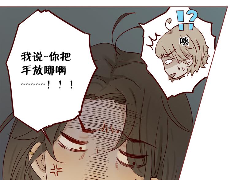第15话 逃跑的灾难39