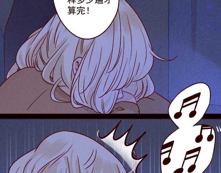 第35话 除夕（下）29