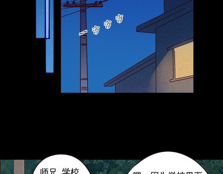 第23话 小猫24