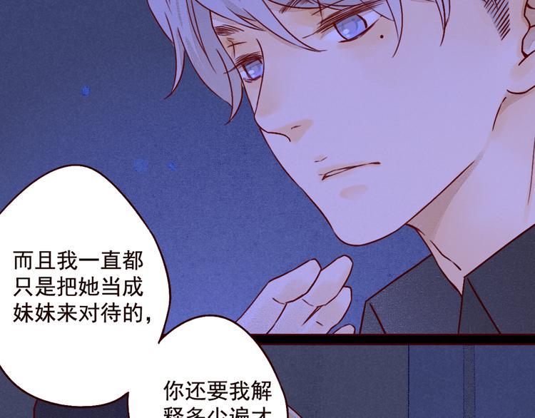 第35话 除夕（下）28