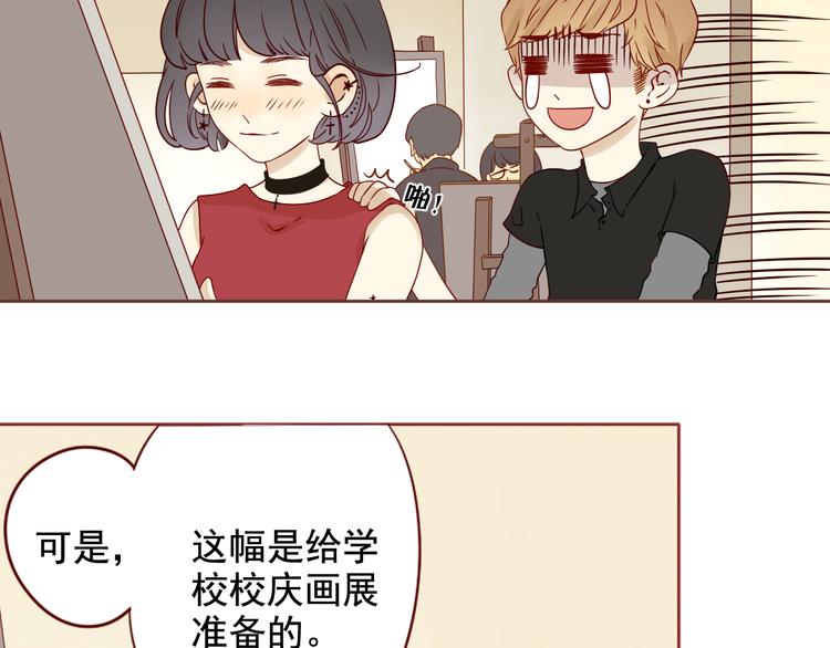 第4话 突如其来的花花公子9