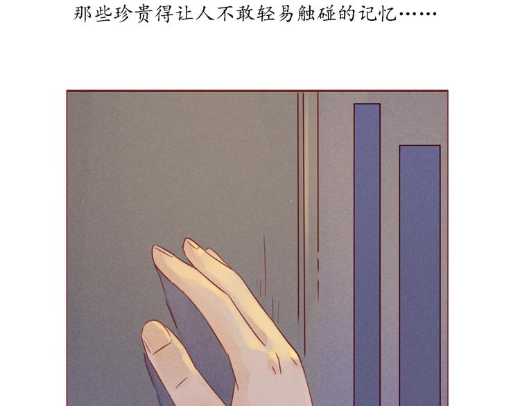 第16话 雨夜30