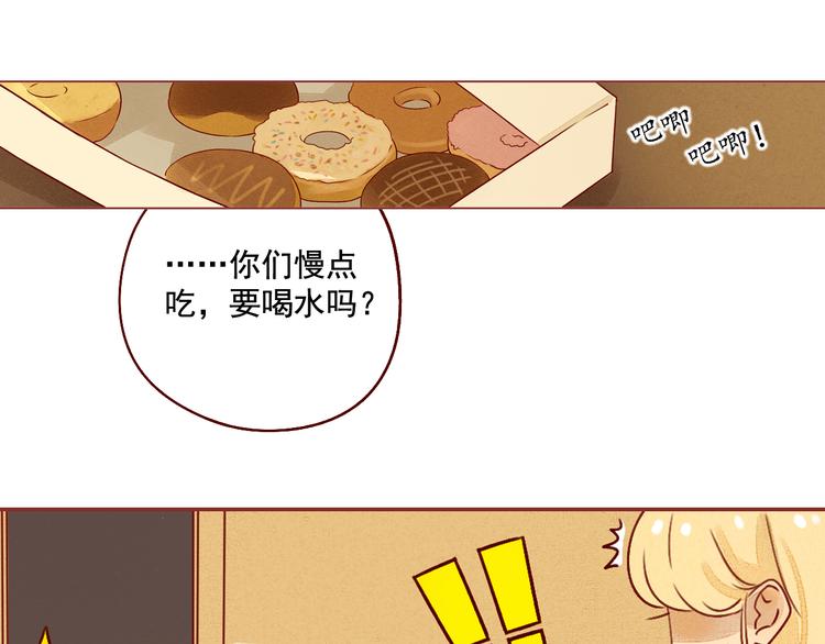 第25话 雅蓝的奋斗42