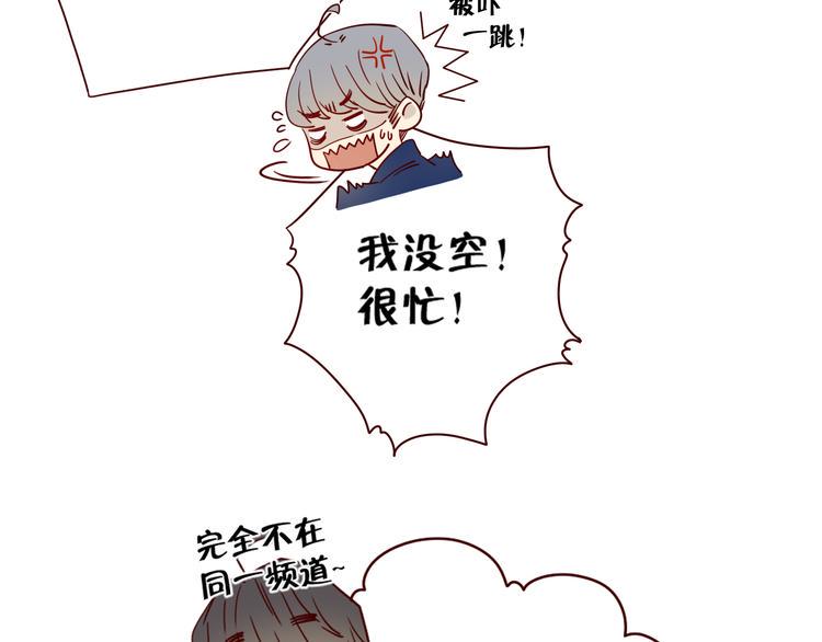 第11话 传说中的陈诺27