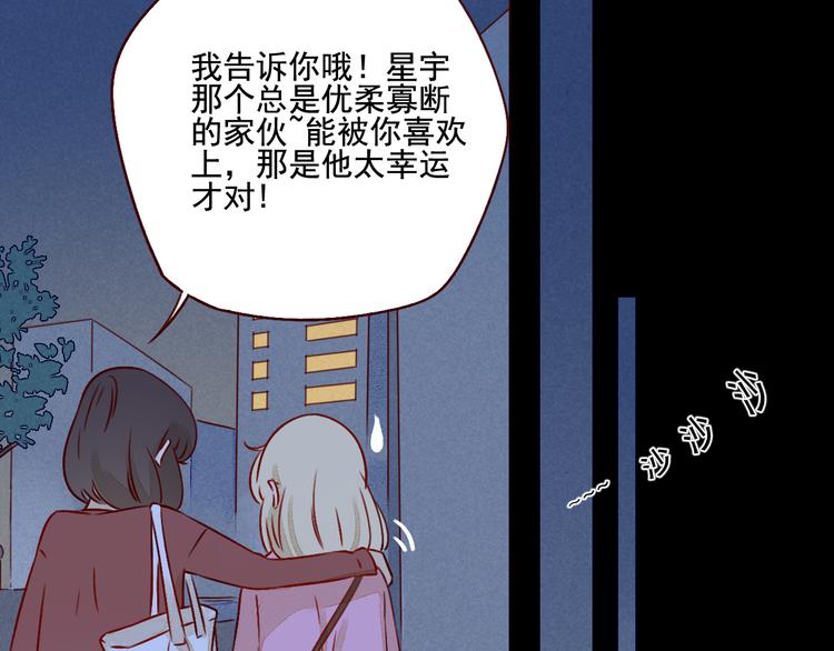 第29话 透露秘密28
