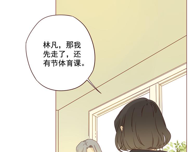 第12话 雅蓝的小秘密29