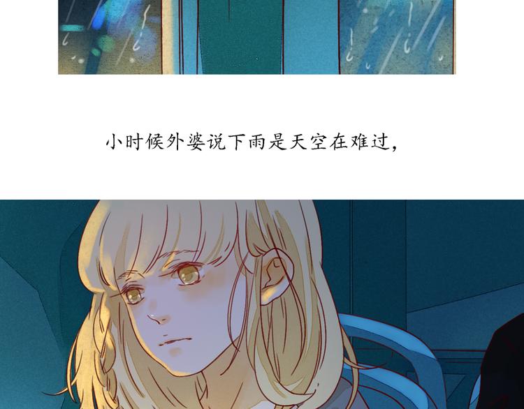 第20话 星愿42