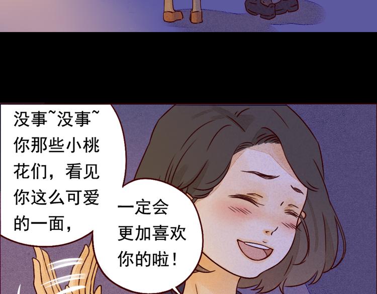 第34话 除夕（上）29