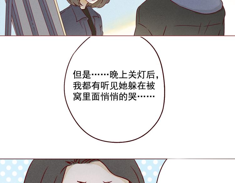 第33话 痛13
