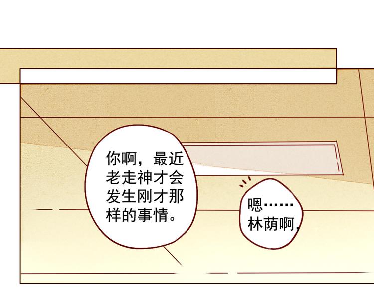 第34话 除夕（上）6