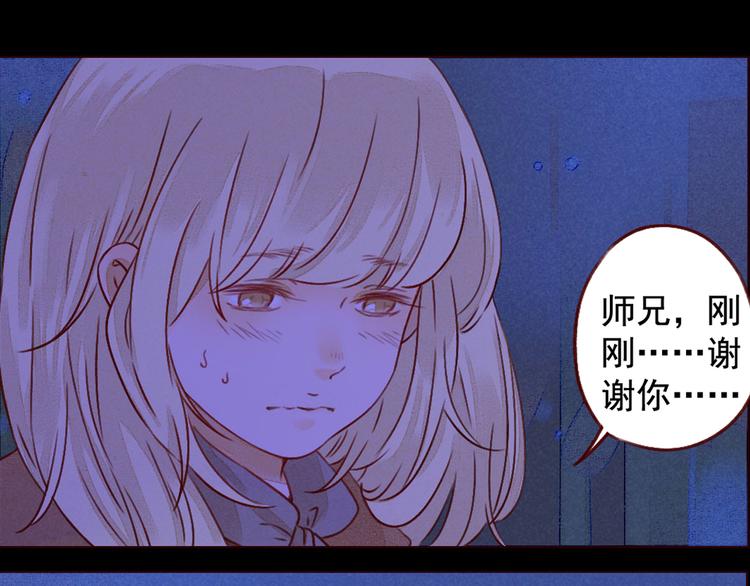 第36话 休止符40