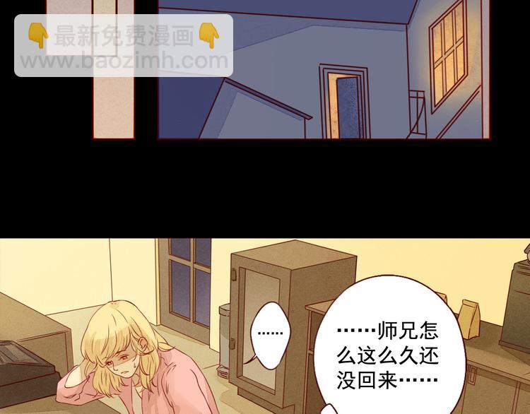 第27话 心累1