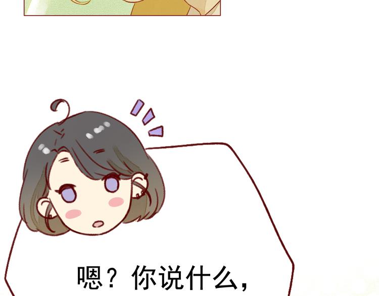 第21话 晚会10