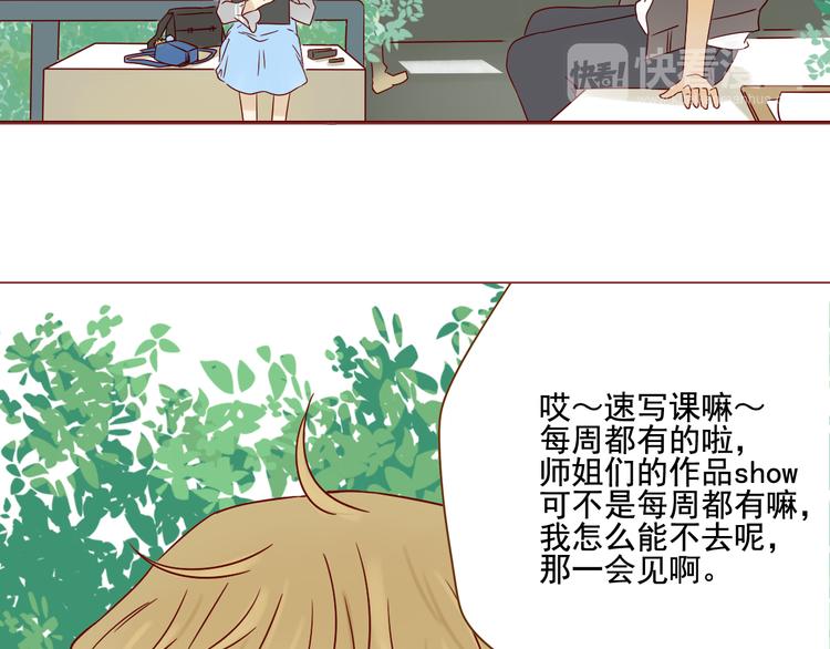 第14话 碰撞36