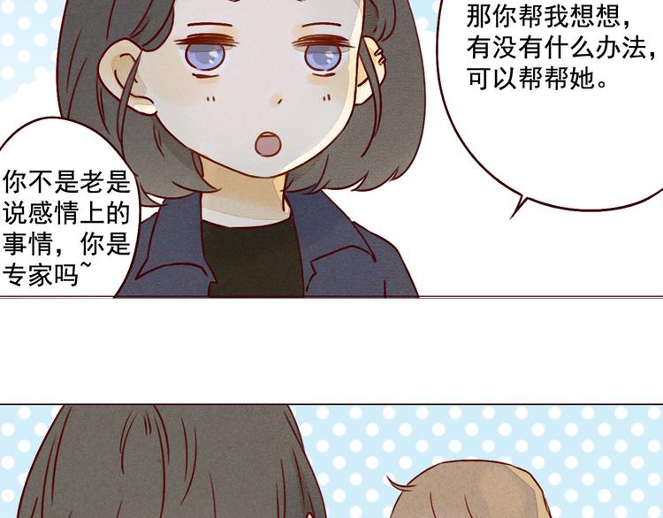 第33话 痛14