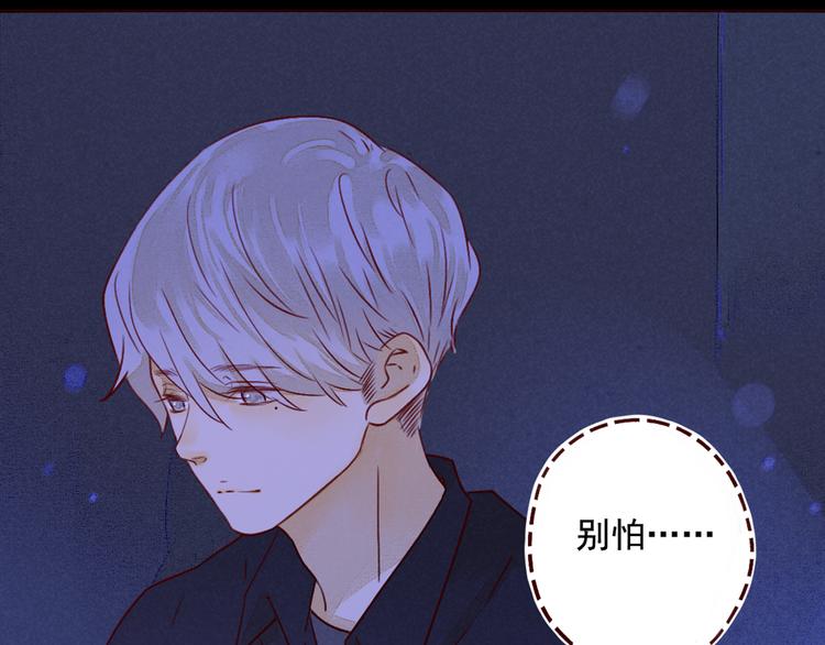 第36话 休止符8