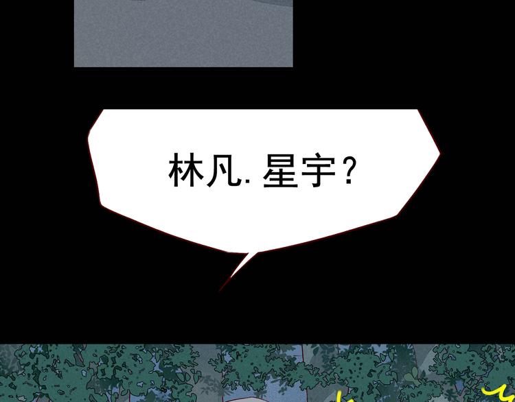 第28话 谈话23