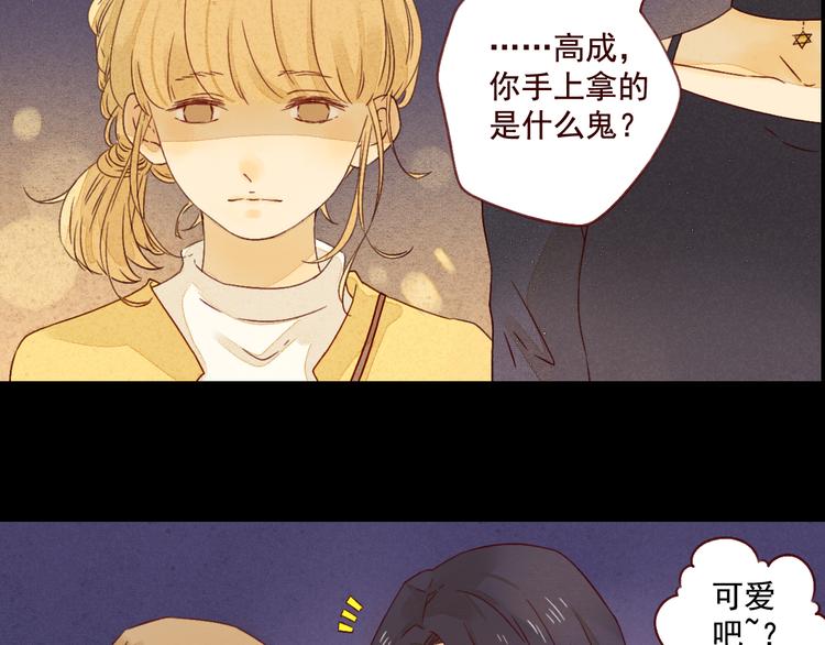 第21话 晚会22