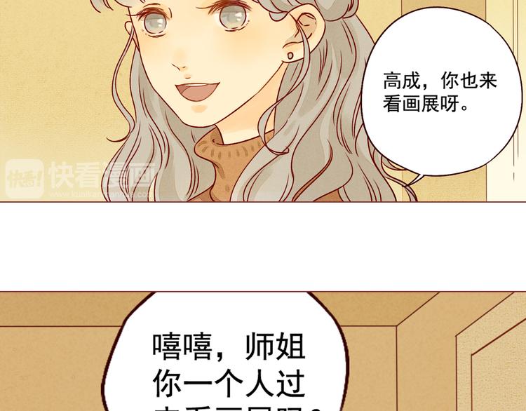 第31话 逃避18
