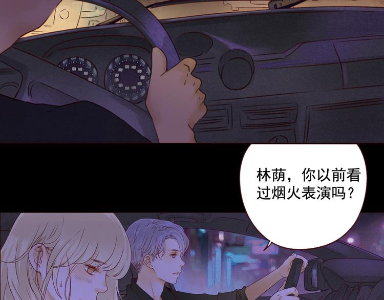 第36话 休止符60
