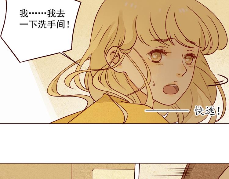 第32话 心碎1