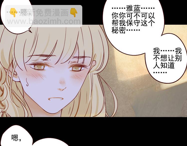 第29话 透露秘密19