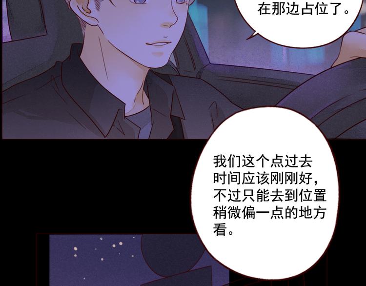 第36话 休止符62