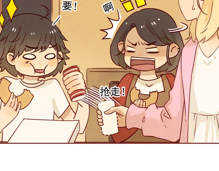 第25话 雅蓝的奋斗43