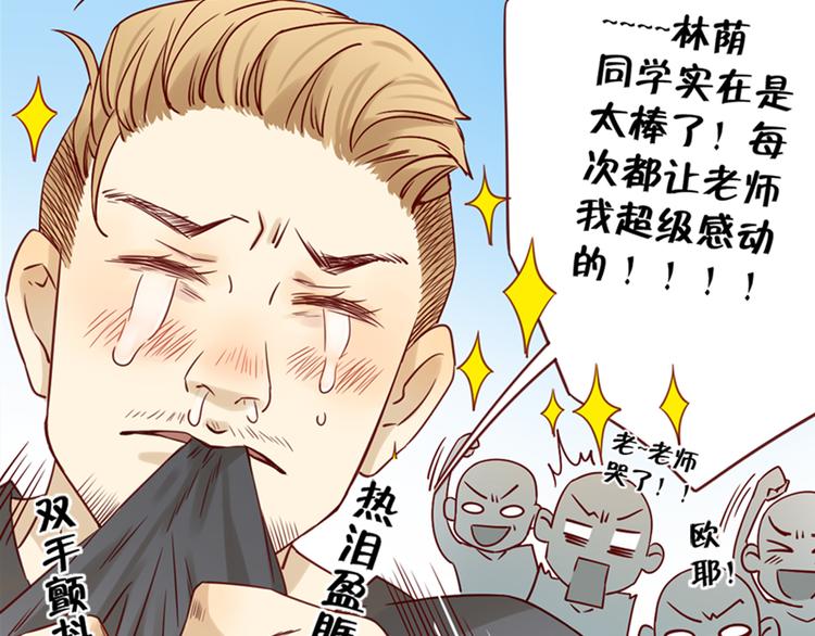 第13话 比赛事故11